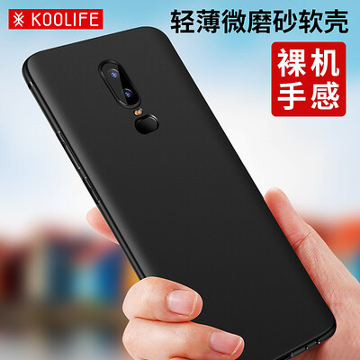 

KOOLIFE one plus 6 mobile phone case 16 mobile phone case OnePlus6 mobile phone case frosted silicone soft shell all-inclusive shell shatter-resistant shell suitable for one plus 6 Su Le - black