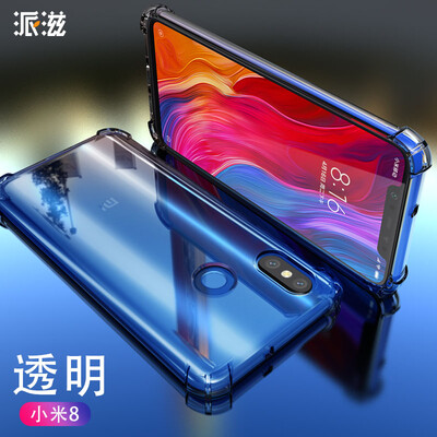 

Pai Xiaomi 8se mobile phone shell millet 8SE shatter-resistant shell all-inclusive protective cover transparent