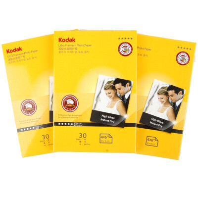 

Kodak Kodak A4 270g Waterproof RC High Gloss Photo Paper Inkjet Print Photo Paper Photo Paper 20 Pack 5740-329