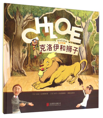 

童立方·克洛伊和狮子[Chloe And The Flow]