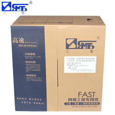 

Sanbao six types of oxygen-free copper eight-core unshielded twisted pair cable engineering grade Gigabit network cable 053mm 305 meters box