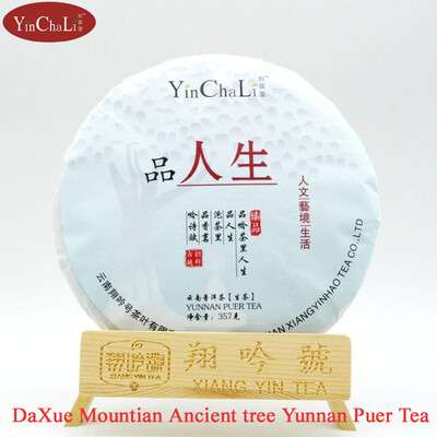 

YinChaLi Tea Puer tea cake raw tea 357g yunnan chizibing puer tea
