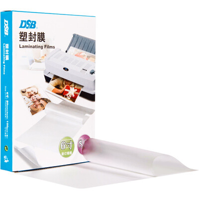 

DSB high permeability plastic film 80mic 6 inch 110 160mm 100 sheets box is not card film does not foam protection card