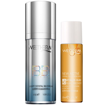 

Wen Biquan light crystal through BB cream 30g new packaging gift cleansing oil 35ml moisturizing skin care package new&old packaging random release