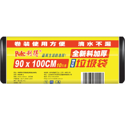

RED LEADER Extra Large Thick Commercial Property Black Garbage Bag 90 100cm10 Package only
