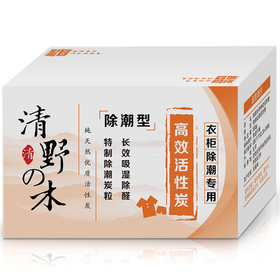 

QINGYEDEMU air purifier activated carbon dryer bag