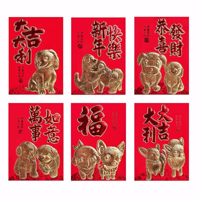 

Chinese Red Packets Golden Patterns Embossed Patterns Hong Bao 2018 Red Envelopes for Chinese New Year Spring Festival Lucky M