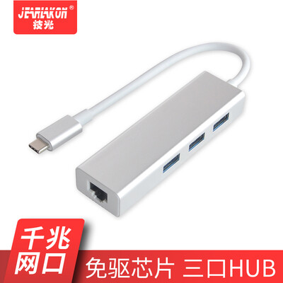 

Tech light JEARLAKON macbook Apple computer converter type-c network cable docking Mac notebook Pro network port air card adapter connector line USB-C adapter