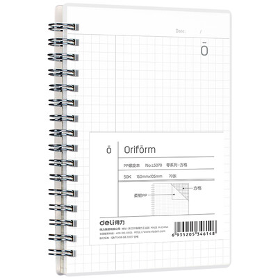 

Deli deli 50K70 sheets of zero series square grid spiral notebook soft surface coil this diary notebook Notepad L5070