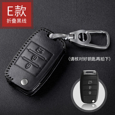 

Qiaoshi Kia car leather key case for Kia lion running wisdom run Freddy smart key set smart three key C section - black line