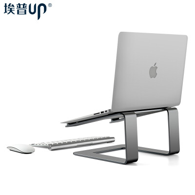 

Ep UP AP-9 aluminum alloy notebook bracket radiator Macbook computer desktop bracket increased shelf protection cervical vertebra apple millet universal office bracket dark gray