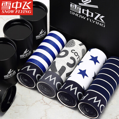 

Snow flying 5 loaded ice silk pants mens underwear mens boxers breathable soft stretch fashion printed square shorts X038 XXL 180