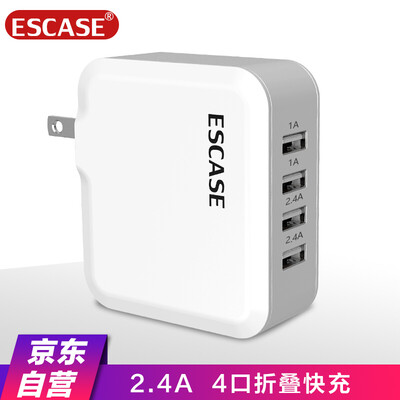 

ESCASE Apple charger Huawei charging head for the original mobile phone data line millet vivo glory oppo Samsung iPhone tablet USB multi-port power supply 42A fast filling white