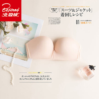 

Arctic velvet no steel ring bra strapless gathered bra invisible lace underwear female wedding chest stickers thick non-slip on the back of the United States back tube top black 70A32A