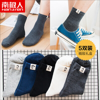 

Antarctic socks mens cotton casual socks sweat-absorbent breathable tube business cotton socks 5 pairs gift box mens cloth standard tube socks - one size