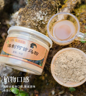 

Organic Wild Powdered Yunnan He Shou Wu Fo-ti Prepared Polygonum Multiflorum