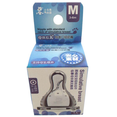 

White Bears mother simulation standard caliber baby liquid silicone nipple M 09371