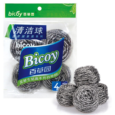 

Baicao Garden wire brush pot wash the ball 20g 4 only installed