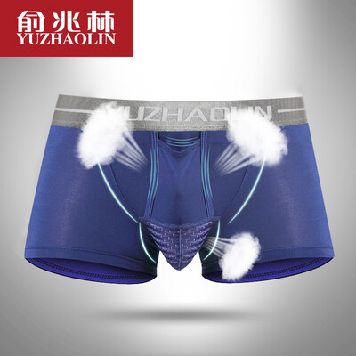 

Yu Zhaolin Mens Underwear Mens Ice Silk Gun Separation Features Boxer Mid-rise Waist Teeth Fog Dark Gray