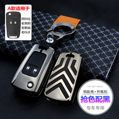 

Huashi Buick Yinglang key bag old models Buick Angola Yinglang Junwei GL8 key bag buckle shell car accessories folding two button gun color black strip