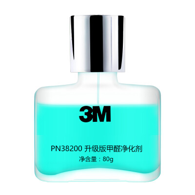 

3M car deodorant new car deodorant in addition to formaldehyde purification air freshener can be used for car bamboo charcoal package activated carbon bag to odor products PN38200