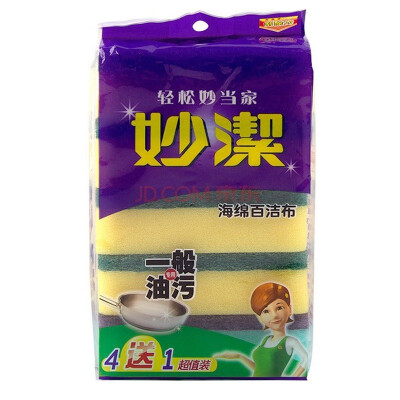 

Jingdong Supermarket] Miao Jie sponge scouring pad Washing cotton 5 pieces easy to absorb water decontamination