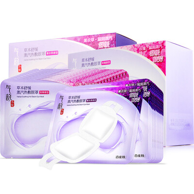 

Hundred que antelope rhyme herb soothing steam hot eye mask set lavender type 10 pieces rose scent type 10 pieces