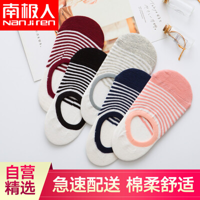 

Jingdong Supermarket Antarctic Nanjiren men socks leisure spring&summer Lingge invisible business sports boat socks 5 double gift box mixed color uniform