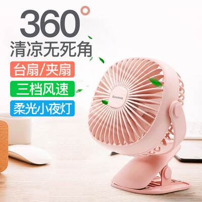 

Best USB mini fan mini rechargeable student dormitory bed mute portable portable handheld office desktop clip baby stroller small baby battery small electric fan powder