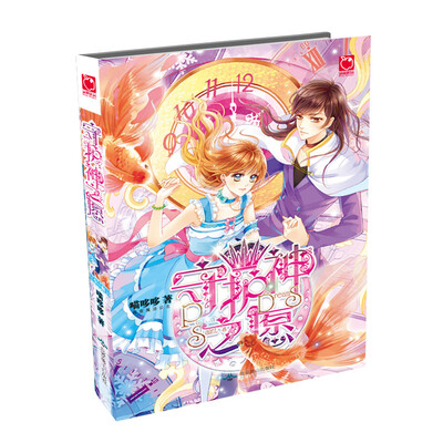 

魅丽优品：守护神之愿
