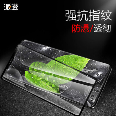 

Paizi plus 6 tempered film full screen one plus six mobile phone film full coverage fit black