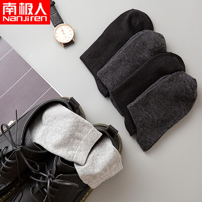 

Nanjiren Mens Socks Sports Comfortable Breathable Business Cotton Socks Tube Socks Pure Color