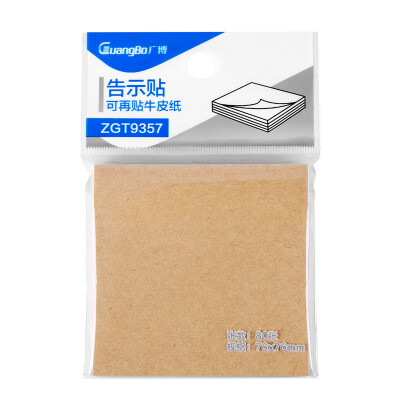 

Guangbo GuangBo 20 kraft paper sticky notes sticky notes paper labels Pepsi stickers office supplies ZGT9357