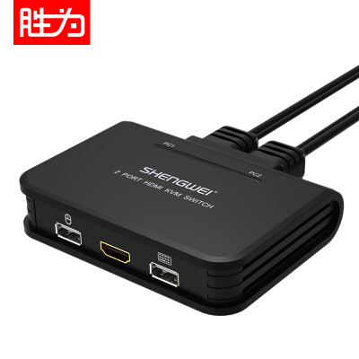 

Shengwei shengwei HDMI HD KVM automatic switcher 12 m two into one out KVM line machine integrated 2 port computer video sharing device KS-72HA