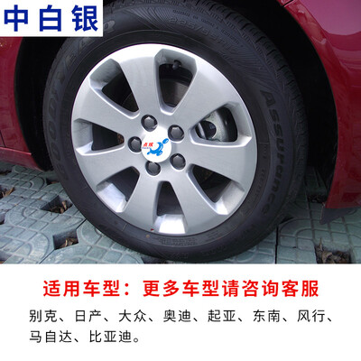

Point car auto touch up pen auxiliary set bright gold oil 200ML masking film scar grinding wax A small fill degreasing towel tape pad sandpaper