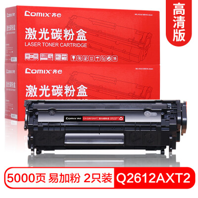 

COMIX CX-Q2612AXT2 12A two-pack easy to add toner cartridge for HP HP 1010 1012 1015 1020 3050 M1005 M1319f