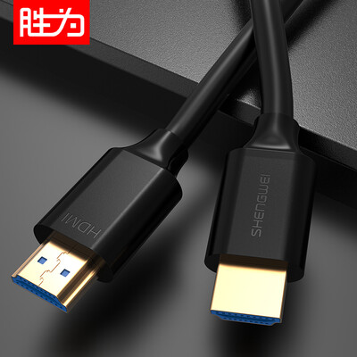 

Shengwei shengwei HDMI cable HD cable 4K digital 3D video cable laptop set-top box connected TV projector display data cable 10 meters HC-9100B