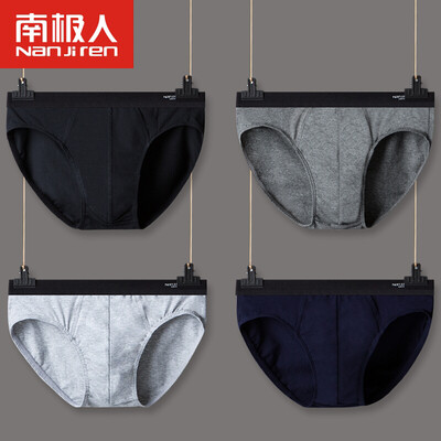 

Antarctic men&39s underwear men&39s briefs waist men&39s shorts head wide waist stretch solid color cotton sexy underwear 4 mixed color XL