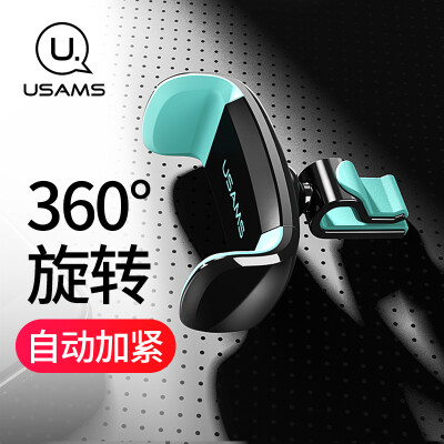 

Youshengshi USAMS air outlet mobile phone bracket ZJ004 air conditioning port car bracket black green mini clip-type navigation universal