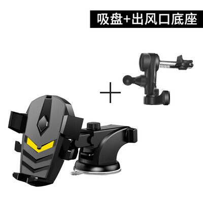 

Leyi car phone holder creative navigation support frame outlet windshield instrument panel universal black three-piece
