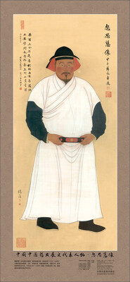 

中国中医药发展史代表人物·忽思慧像