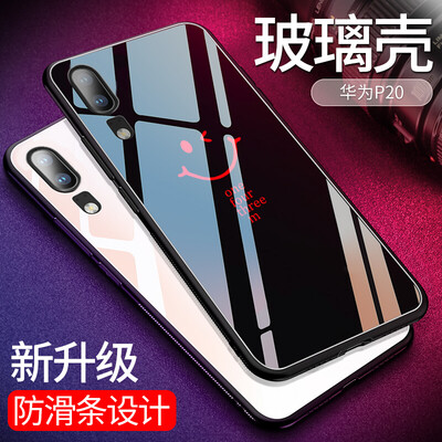 

STFFER Huawei p20 mobile phone case cover all-inclusive shatter-resistant silicone soft edge personality men&women tide painted tempered glass back cover mobile phone sets - smile ink bottom