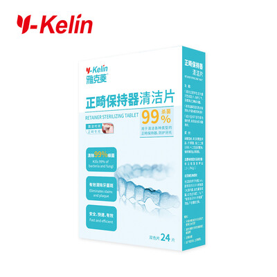 

Y-kelin Retainer mouthguard brace Cleansing Tablet Orthodontics Teeth Brace Retainer Nightguard Anti-bacteria Cleanser