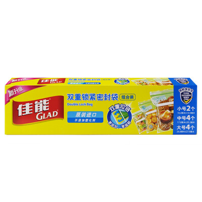 

Jingdong Supermarket Canon Glad double lock sealed bag dense bag moisture-proof bag large medium number small HP630