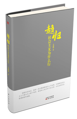 

趋归
