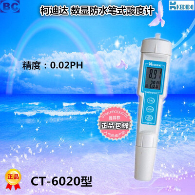 

CT-6020 Digital PH Tester Meter protable PH Pen Monitor Pocket Waterproof PH Detector Accuracy-002pH range0 to 1400 pH