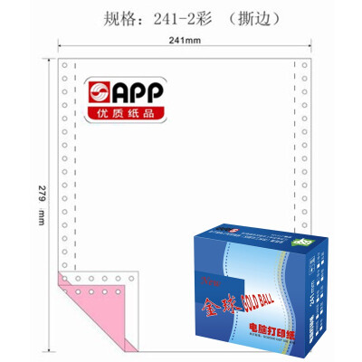 

APP Gold Ball (Gold Ball) 241-4 color computer printing paper four 80 series (tearing color order: white red blue yellow