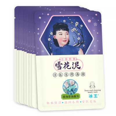 

Ice King Snowflake Facial Mask 1