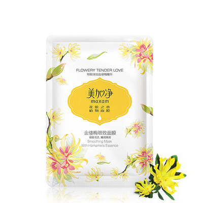 

MAXAM Kumquat Fine Mask 25ml