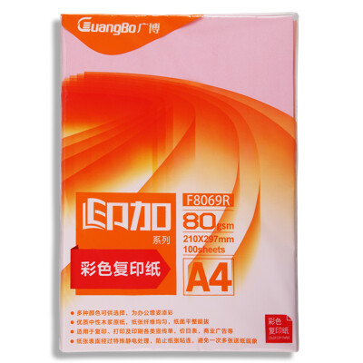 

Guangbo (GuangBo) India and Canada series of color copy paper 80gA4 100 pink F8069R